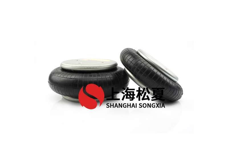 常見的橡膠空氣彈簧具有哪些特點(diǎn)？